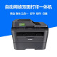 Hermano DCP-7180DN 7080D 7080 Oficina de impresora láser en blanco y negro Adquisición empresarial comercial de la empresa de la empresa de la empresa de la empresa de doble cara.