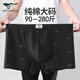 Seven Wolf Panties Men's Summer Pure Cotton Antibacterial Breathable Boxer Boxer Large Size Boxer Boxer Shorts Men's Shorts D3290-4A Classic Wolf Antibacterial 100% Pure Cotton 4 2XL (waist circumference 2.6-2.7 feet 140-160Jin [Jin equals 0.5 kg])