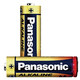 Panasonic No. 5 AA alkaline dry batteries 40 units boxed for remote control toy microphone mouse keyboard LR6BCH/2S