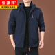
Hengyuanxiang Outdoor Men's Jacket Autumn and Winter 2024 New Middle-aged Men's Autumn Clothes Plus Fleece Jacket Men's Spring and Autumn Thick Dark Blue 9898 Plus. Fleece Style 2XL