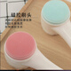 Naojing Facial Cleansing Brush Soft-bristled Silicone Facial Cleansing Instrument Manual Massage Double-Sided Deep Cleansing Pore Cleansing Brush Blackhead Remover Magic Pink Octopus Facial Washing Brush Single No Gift