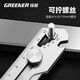 GREENER stainless steel household utility knife heavy-duty all-steel thickened wallpaper knife brand new 7-in-1 utility knife