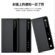 Jinhao Samsung S21 Case de teléfono móvil Ultra Mobile Flip Ventana de hibernación Smart Chip S21+ Caso de protección anti-caza de inclusión completa FE Business Flip Flip Flip Respuesta Samsung S21 Ultra Black [chip incorporado, respuesta sin flip]