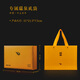 Ruiquan Rock Tea Spot Gongfu Yan Narcissus Wuyi Rock Tee Zhengyan Buddha Rock Oolong Tee Geschenkbox 200g Rock Narziss 200g*1 Box
