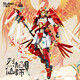 Feliz Little Luban Sluban Mountain and Sea Jing Qinglong White Tiger Vermillion Bird Black Tortoise Beast Mecha Mecha Modelo de construcción infantil Juguetes Toys