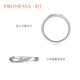PROMESSA Platinum Ring Xingyu Diamond Star Track Ring Couple Ring Women's 94708R 12 Circles