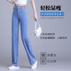 箐箐花天丝阔腿高腰牛仔裤女2025夏季薄款显瘦宽松垂感松紧冰丝拖地裤子 6628蓝色 L /28(105-115斤)