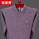 Hengyuanxiang pure cotton long-sleeved T-shirt men's spring and autumn thin base shirt middle-aged and elderly father autumn pocket top 9902 blue 170/L [recommended 120-140Jin [Jin equals 0.5 kg]]