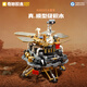 Keeppley -Bausteine und Spielzeug versammelte sich in Chinas Weltraum -Mondforschung Ornamente für Jungengeburtstagsgeschenk Mars Rover Zhurong K10223