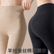 Tingmei 10A Antibacterial Cashmere Silk Warm Leggings Women's High Waist Tummy Control Butt Lifting Autumn Pants Seamless Wear Inside and Out