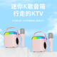 Sony Ericsson (soaiy) SK18 Microphone Microphone K Song Microphone Audio All-in-one Wireless Bluetooth Speaker Singing Special Artifact Family KTV Audio Set Children's Microphone