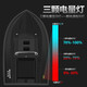 Manoween Stoop Boat remoto Control de bote Velocidad de entrega de entrega Línea de 500 metros de un solo almacén de pescado Cebo de remolque de remolque de barra de maravón negro Almacenamiento negro 12 nudos (18000 mA) Batería de litio x2