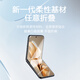 翎听适用于努比亚 Flip手机膜折叠屏内膜nubia高清软膜全包前膜NX724J磨砂全屏覆盖防摔外膜后膜防窥膜 努比亚Flip-高清全套膜【前膜+内膜+后膜】2套