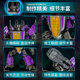 变形金刚（TRANSFORMERS）儿童男孩玩具模型礼物航行家级《决战塞伯坦》游戏版闹翻天G0534