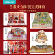 青葫芦儿童生日礼物西游记3D立体书玩具男女孩5五689十10岁点读笔小学生 【礼物设计金奖】红楼梦3D立体书 男孩女孩礼物