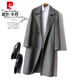Pier Cardin Luxur Luxury Lutte haut de gamme haut de gaine de laine de haute qualité manteau en laine double face pour hommes haut de gamme en laine à double face sur le genou pour hommes Paleo xxl