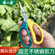 Zhang Xiaoquan's upturned grape fruit branch pruning scissors, fruit thinning, fruit pruning, pepper fruit and vegetable scissors, loquat picking, sunshine roses, Zhang Xiaoquan FL-19 two-color