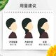 
CIELO Japan imported black hair dye hair covering white hair dye cream plant hair dye products [buy 2 get 1 free, get 3 bottles] Dark brown chestnut 6