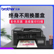 Brothers [SF Express delivery] Brothers DCP-T725DW printer color photo inkjet copy and scan integrated household small home student homework wrong questions mobile phone wireless DDCP-426W [Mocang Ink + Wireless WIFI connection default