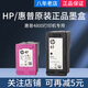 HP (HP) Original schwarzer Farbkartusche 4800 4825 4826 4828 4829 4877 Drucker Schwarz + Farbe HP Ink Patrone jeweils