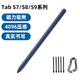 冉阅适用三星平板tab S7 FE手写笔S7+触控笔笔记绘画压感T870/T875电磁笔T970/T975/T736/T733手写笔 黑色+5个备用笔头 三星S7/S7/S7FE
