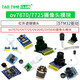 Ov7670 OV7725 camera module module board 2640 electronic collection and photography STM32 microcontroller FIFO punctual atom OV2640 camera 200W pixel STM32
