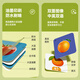 纽奇 儿童过家家玩具可剥水果切切乐仿真蔬菜厨房套装男女孩生日礼物 【撕不烂】涂鸦认知卡｜配水写笔