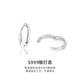 Gunai S999 Silver Earrings Men's Valentine's Day Birthday Gift for Boyfriend and Husband Silver Ear Hoop Design Element Hoop Earrings S999 Silver Ear Hoop 16mm Pair Gift Box