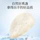 Tongrentang Brand Beijing Tongrentang Malaysia Dry Bird's Nest and Bird's Cup 50g Boad Box Mother Femmes enceintes donnant aux anciens de la famille