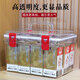 
Jiabao Daily Precious Liquor Storage Special with Handheld PC Sealed Box Storage Display Box Can be installed in the original box without disassembling the Zodiac Moutai Handle Model [Put the original box Zodiac] 9710 3 packs