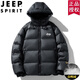 
Jeep (JEEP) black gold down jacket men's jacket casual winter short hooded thickened trendy cold-proof medium-length custom LOGO YR681 black (short) XL