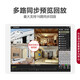 海康威视 网络监控硬盘录像机32路双盘位4K高清NVR支持8T硬盘 手机远程监控器  DS-7832N-R2(C) 企业业务