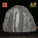 La piedra Ruitai Feng Taishan puede ser un pequeño adorno en la casa de la casa de interior de la piedra de la piedra cruda, la piedra auténtica puede ser una piedra Taishan Green 15861