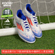 Adidas (adidas) cool football Adidas F50 TF European Cup color mid-range broken nails men's grass football shoes IF1343 IF1343 40.5