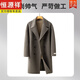 恒源祥羊毛呢子外套男士秋冬季非双面羊绒大衣中长款风衣男装双排扣 灰褐色 M