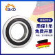 
XMSJ bearing flange bearing MF115/F685/F695/F605/ZZ High speed F695ZZ/P5(5*13*4) Others
