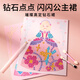 MEILE Childhood Bazaar Prinzessin Diamant Make-up-Tasche Ruhiges Buch 4-8 Jahre altes Mädchen handgefertigtes Spielzeug Kindergeburtstag Geschenk