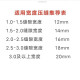XMSJ美缝压缝工具全套钨钢压缝片阴阳角瓷砖美缝剂施工工具压缝神器 三根钨钢低12阴+高14平+ 12140L