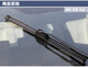 适用于G5 727 737斯威X3X7G01G05前雨刷片汽车无骨雨刮器 斯威G01