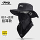 Jeep Professional Protection Sun Catre HAUNEMENT MASSE MASSE MASSE MASSION PISCHEMAN INTÉGRÉ