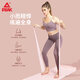 Peak yoga resistance band for men and women fitness stretch elastic band strength resistance band stretch band pink 20 pounds