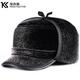 Youthful, middle-aged and elderly men's winter and autumn velvet thickened warm ear protection old man hat dad grandfather old man duck cap black large ear protection one size 54-60cm