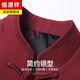 Hengyuanxiang Men's Tang Suit Chinese Style Spring and Automn Automne Aged and Elderly Père porte Hanfu Casual Veste Men's Two-Piece Set 5809T Red [Single Top] XL 180/41