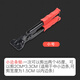 An Junsheng wire trough 45-degree pliers edge banding pliers kt board 90-degree edge pliers U-shaped edge banding pliers advertising trimming shears angle shears + large KT pliers + 1 blade