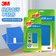 Scotch 3m wiping rag, glasses, mobile phone and computer screen cleaner, scouring pad does not damage the surface, one pack each for large size and small size