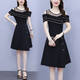 WeiLuoXuan (WeiLuoXuan) 2025 summer new dress for women with ruffle off-shoulder mesh splicing fashionable light luxury temperament covering belly 6231 picture color L Recommended 98-115Jin [Jin equals 0.5 kg]