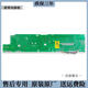 雅迎适用海尔滚筒洗衣机主板XQG100-BDX14756GU1电脑板显示板按键板 1号111电脑板
