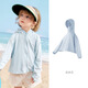 Yu Zhaolin Children's Sun Protection Clothing Girls Thin Coats Girls UV Protection Boys Ice Silk Cool Breathable Sun Protection Clothing Boys