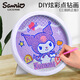 
KUROMI Diamond Stickers Children's Handmade DIY + Starry Sky Projection Light + Piggy Bank Birthday Gift