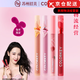 Color Keycolorkey Wishes Wünsche Kaninchen Lipglasur Ice Cream Kaninchenjahr Lipglasur Samt Wasserlichtspiegel weißer Lippenstift Samt Lipglasur (23 Neujahr) R695